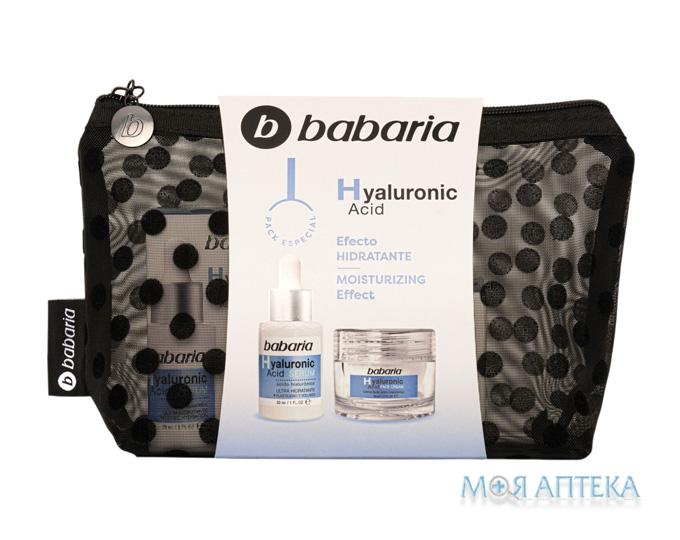 Набір Бабарія (Babaria) Гіалуронова кислота (крем 50 мл + сироватка 30 мл + косметичка)