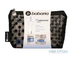 Набір Babaria (Бабарія) Гіалуронова кислота (крем 50мл+сироватка 30мл+косметичка)