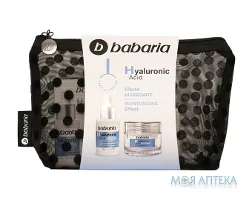 Набір Бабарія (Babaria) Гіалуронова кислота (крем 50 мл + сироватка 30 мл + косметичка)