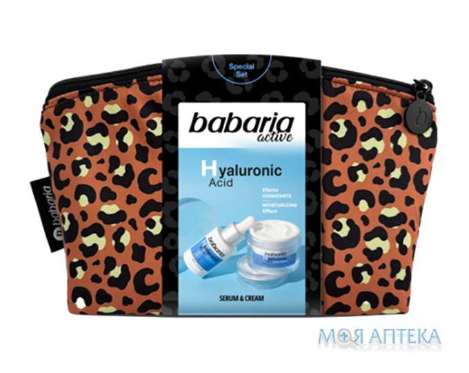 Набір Бабарія (Babaria) Гіалуронова кислота (крем 50 мл + сироватка 30 мл + косметичка з принтом)