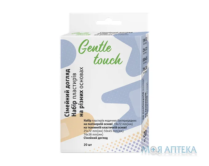 Набір пластирів Сімейний догляд Gentle touch (Джентл тач) на різних основах №20