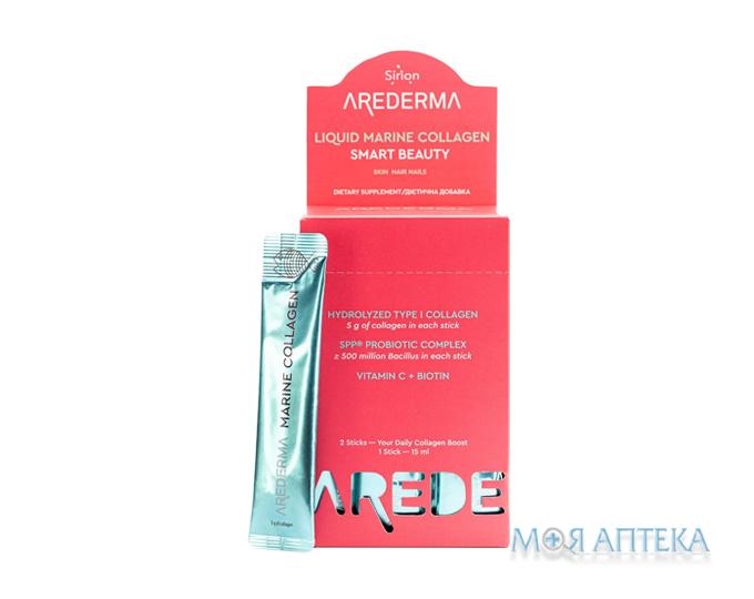 Аредерма (Arederma) Питний морський колаген Розумна краса по 15 мл №28 у стіках