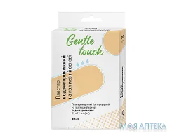 Пластир бактерицидний Gentle touch (Джентл тач) водостійкий на полімер. основі 25 мм х 72 мм №10
