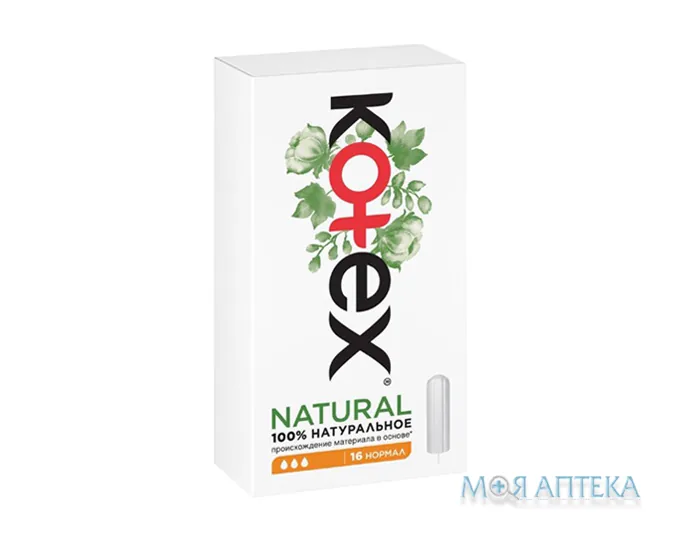 Тампони Гігієнічні Kotex (Котекс) Natural Normal №16