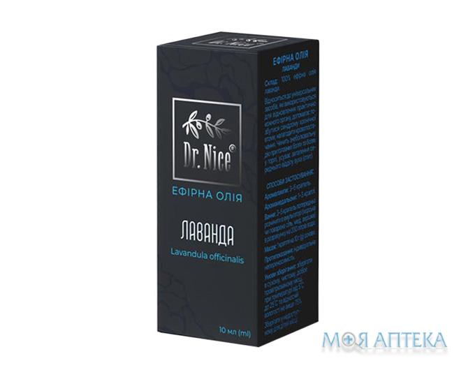 Dr.Nice (Доктор Найс) Олія ефірна лавандова 10 мл