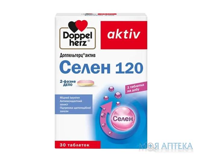 Доппельгерц Актив Селен 120 табл. №30