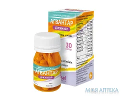 Агвантар Джуніор капсули №30