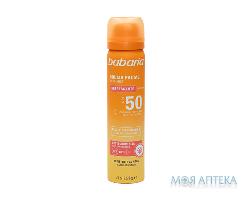 Міст Babaria (Бабарія) сонцезах. д/обличчя SPF50 75мл