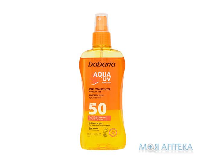 Бабарія (Babaria) спрей сонцезахисний Aqua UV SPF50 двофазний 200 мл
