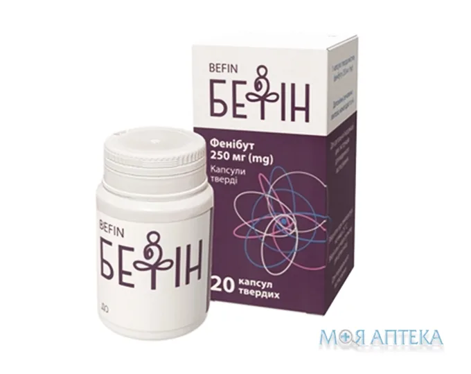 Бефін капсули тв. по 250 мг №20 у конт. поліет.