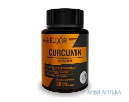 КУРКУМИН КАПС. №30