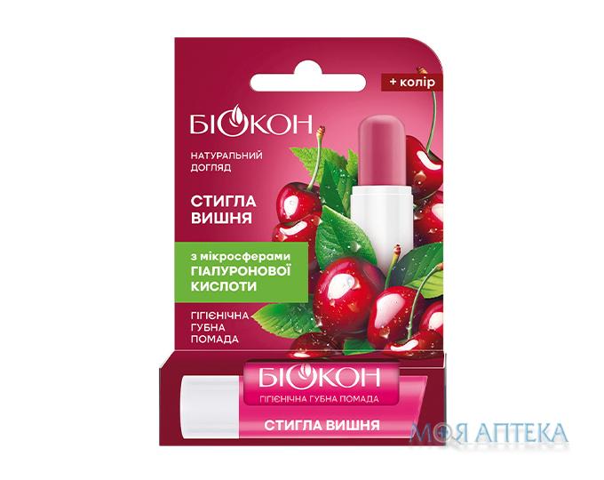 Помада Губна Гігієнічна Натуральний Догляд Стигла вишня, 4,6 г