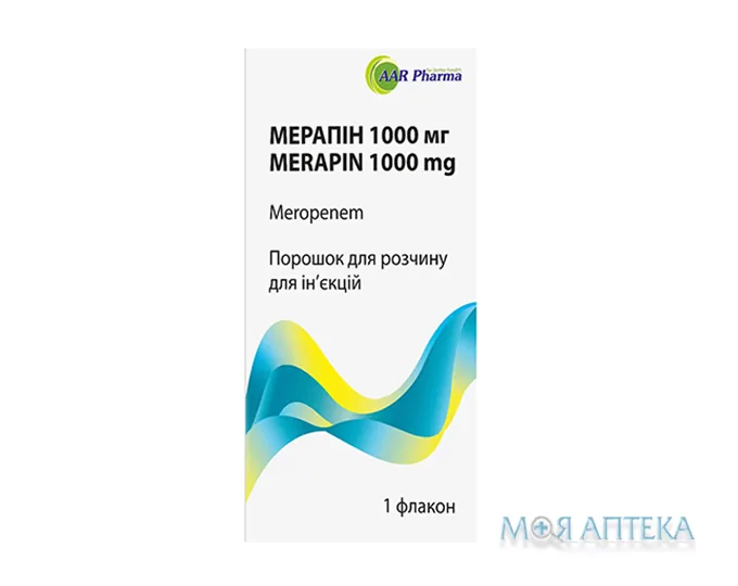 Мерапін 2000 мг пор. д/р-ну д/ін. 2000 мг фл. №1