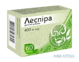 ЛЕСПИРА КАПСУЛЫ 400 МГ №60