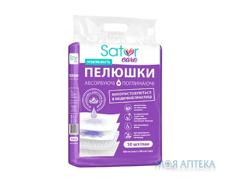 Пелюшки Sator Care 60 х 60 см №10