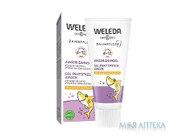 Weleda (Веледа) Зубний гель для дітей Junior 6-12 років з фтором 50 мл