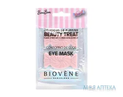 Біовен (Biovene) Патчі під очі Beauty Treat проти набряків 1 пара