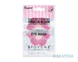 Біовен (Biovene) Патчі під очі Hibiscus Bloom для пружності 1 пара