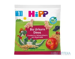 HiPP (Хіпп) Снеки органічні Динозаври з журавлиною та чорною смородиною з 12 місяців, 30 г