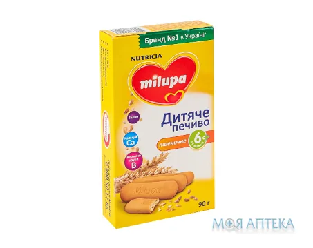 Печиво дитяче пшеничне Milupa (Мілупа) 90 г