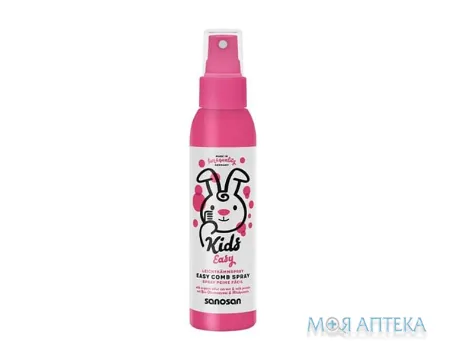 Саносан Кідс (Sanosan Kids) Спрей для легкого розчісування волосся 125 мл