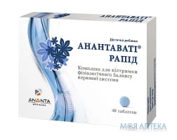 АНАНТАВАТИ РАПИД ТАБЛ. №40