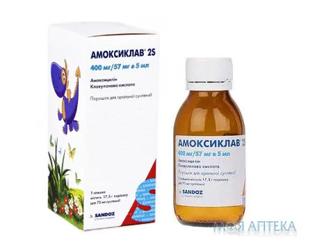 Амоксиклав 2S пор. д/орал. сусп. 400 мг/5 мл + 57 мг/5 мл бутилка 70 мл