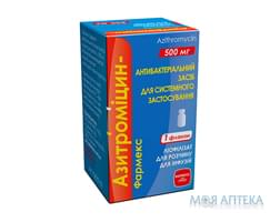 АЗИТРОМІЦИН-ФАРМЕКС ліофілізат для р-ну д/інф. по 500 мг №1 у флак.