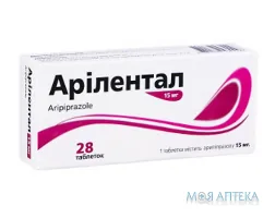 Арілентал табл. 15 мг блистер №28