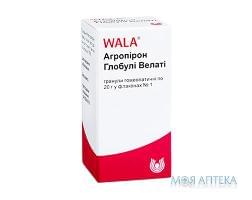 Агропирон Глобули Велати гран. гомеопат. фл. 20 г №1