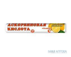 Аскорбінова Кислота Зі Смаком Лимона табл. 3 г туба №20