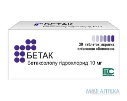 Бетак таблетки, в/плів. обол., по 10 мг №30 (10х3)