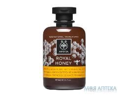 Apivita Royal Honey (Апівіта Королівський Мед) Крем-Гель для душу з Ефірними оліями 300 мл