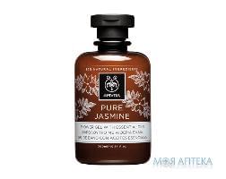 Apivita Pure Jasmine (Апивита Чистый Жасмин) Гель Для Душа С Эфирными Маслами 250 мл