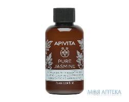 Apivita Pure Jasmine (Апівіта Чистий Жасмин) Гель для душу з Ефірними оліями 75 мл, міні