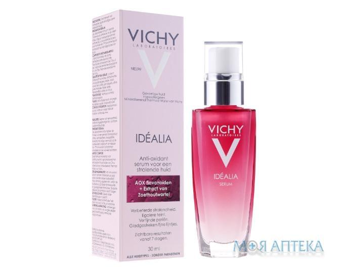 Vichy Idealia (Виши Идеалия) Сыворотка антиоксидант, усиливающая сияние кожи 30 мл