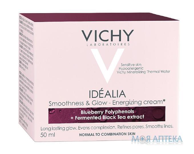 Vichy Idealia (Віші Ідеалія) Засіб для відновлення гладкості та сяйва для нормальної та комбінованої шкіри 50 мл