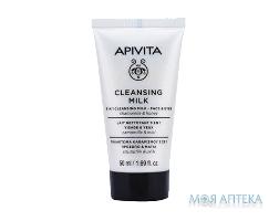 Apivita Cleansing Milk (Апивита) Очищающее молочко 3 в 1 для лица и глаз с ромашкой и медом 50 мл, мини