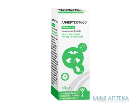 Аллертек Назо спрей назал., сусп. 50 мкг/доза фл. з насосом-дозат. з розпил., 60 доз №1