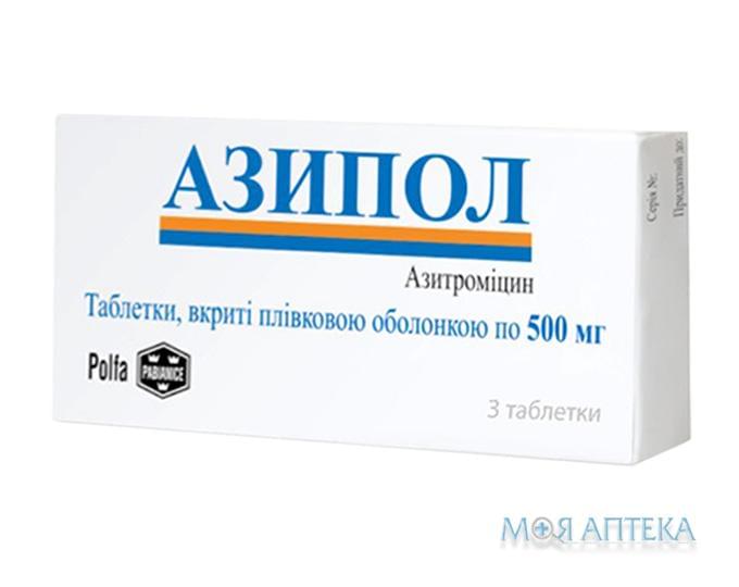 Азипол табл. п/плен. обол. 500 мг блистер №3