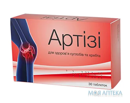 Артізі табл. блистер №30