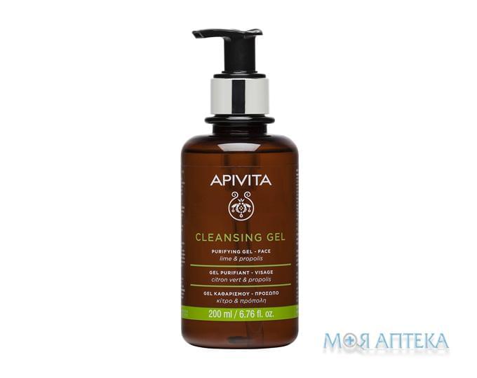 Apivita Cleansing Gel (Апивита) Очищающий гель для жирной и комбинированной кожи с прополисом и лаймом 200 мл