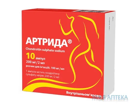 Артрида р-н д/ін. 100 мг/мл амп. 2 мл №10