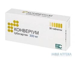 Конвериум таблетки по 300 мг №30 (10х3)