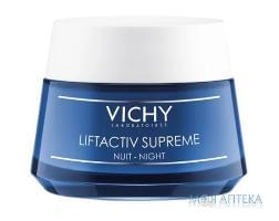 Vichy Liftactiv Supreme (Виши Лифтактив Сюпрем) Ночное средство глобального действия против морщин 50 мл