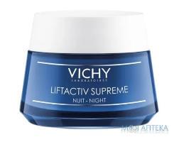 КРЕМ VICHY LIFTACTIV НОЧНОЙ ПРОТИВ МОРЩИН, ДЛЯ УПРУГОСТИ КОЖИ 50 МЛ