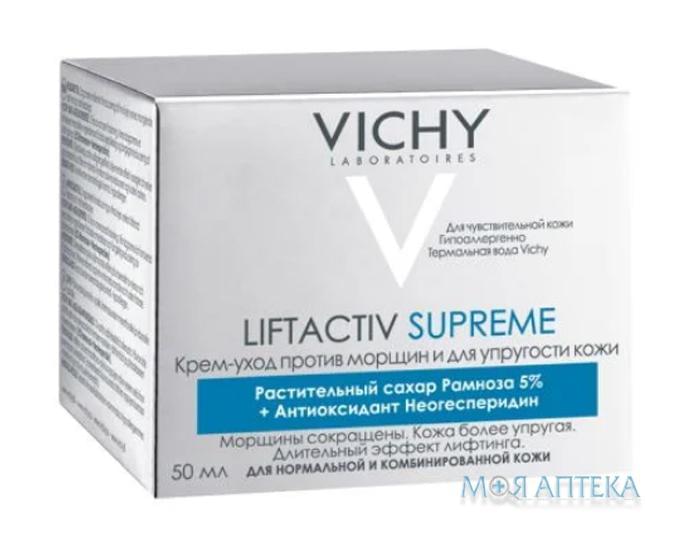 Vichy Liftactiv Supreme Лифтактив Сюпрем Средство длительного действия для нормальной и комбинированной кожи 50 мл