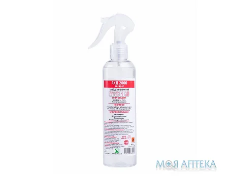 Ахд 2000 Експрес 250 мл, с дозатором