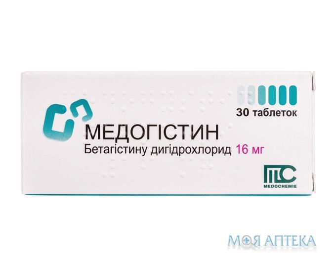 Медогістин таблетки по 16 мг №30 (10х3)