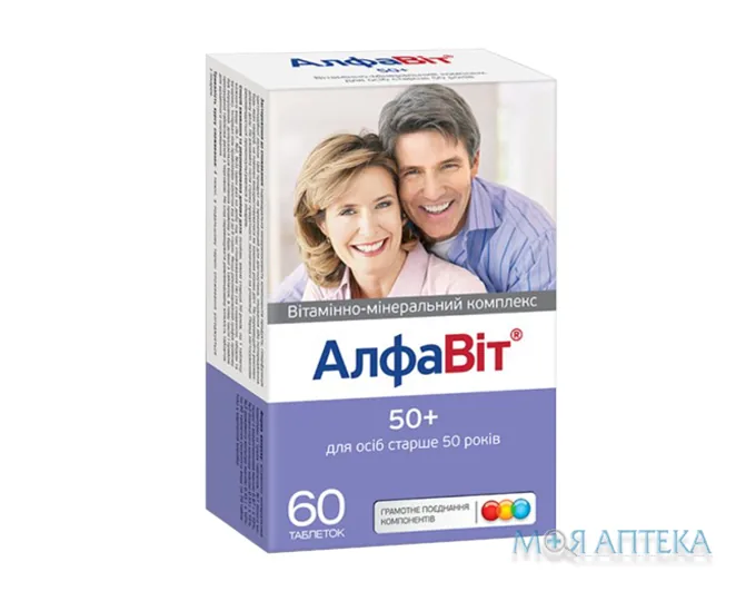 Алфавіт 50+ табл. №120